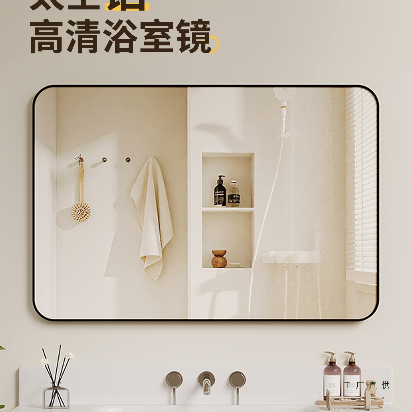 Mirror Wall-Mounted Self-Adhesive Washbasin Vanity Bathroom Toilet Makeup Mirror Wall-Mounted Punch-Free Wall-Mounted Bathroom Mirror