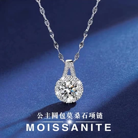项链;戒指;耳钉