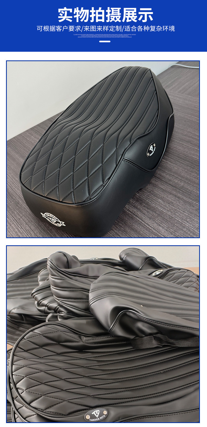 Suitable for No.9 M electric vehicle integrated seat cushion, extended and thickened sponge seat cover, modification accessories wholesale