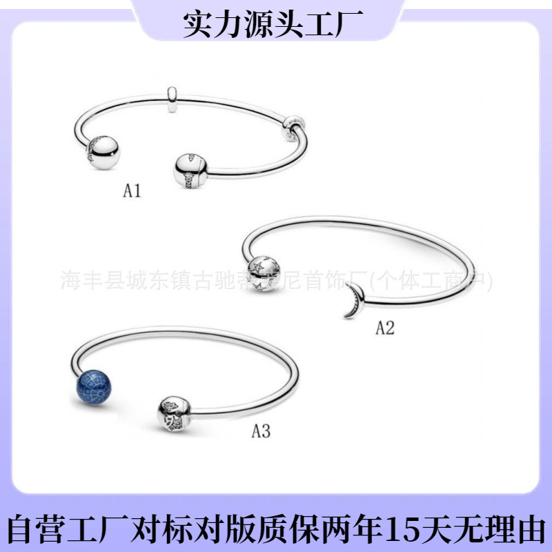 Pangadora S925 Sterling Silver Star Series Silver Blue Double Color Earth Opening Bracelet Star Moon Opening Bracelet DIY