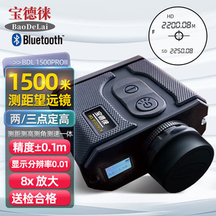 �������׼�����y���xBDL1500PROII�֘I�y��������y����App
