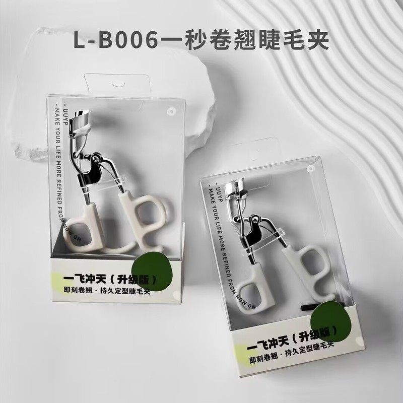 悠悠一品まつげクリップ女子セットまつげクリップ自然巻き上げプラスチックハンドル携帯金属まつげクリップ|undefined