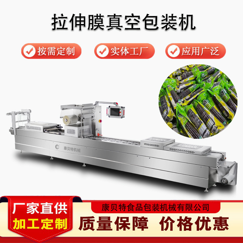 Kangbite Professional Direct Supply Vacuum Packing Machine Hand Tear Crab Willow Continuous Stretch Film Vacuum Packing Machine
