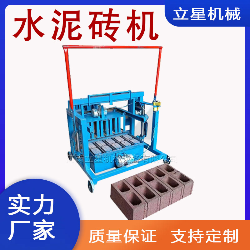 免托板移动砌块机手动水泥制砖机空芯混凝土砖机标砖制砖设备
