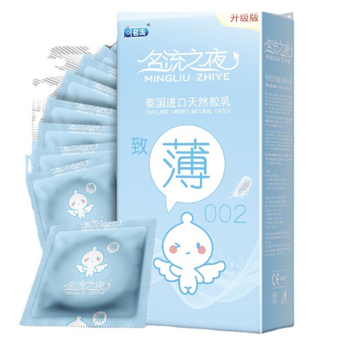 Celebrity Night Condom Large Oil Volume Water Lotus Angel Leaf Water QQ100 Only Nightclub Condom Wholesale