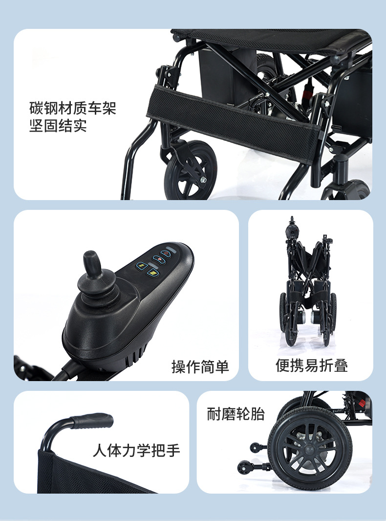 Electric Wheelchair, Foldable, Ultra-Light, Small, Portable, Special for the Elderly, Travel-Friendly for the Disabled, Hand-Pushed Mobility Aid