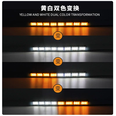 Multifunctional color-changing bar lamp 72LED stroboscopic rescue warning lamp for auto workers operation maintenance burst flash bar lamp (İşçi projektorları) - 12-compartment-warning-light-cigarette-lighter-12-24v-yellow-turns-white-yellow-and-white-turns-white-yellow