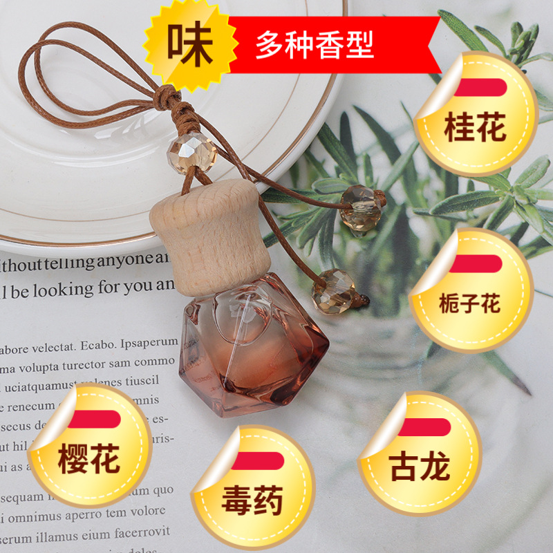 高檔車載香水掛件汽車內香薫精油後視鏡吊墜持久清香除臭裝飾批發