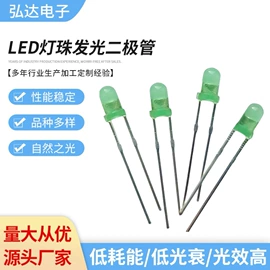 直插式LED;贴片式LED
