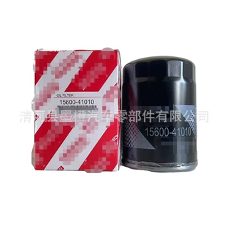 15600-41010 1560041010 15601-44011适配兰德酷路泽机油滤清器