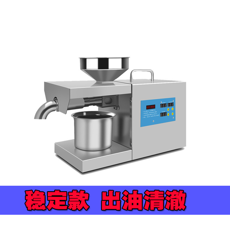 [오일엠퍼러] 플래그십 온도조절기 1500W