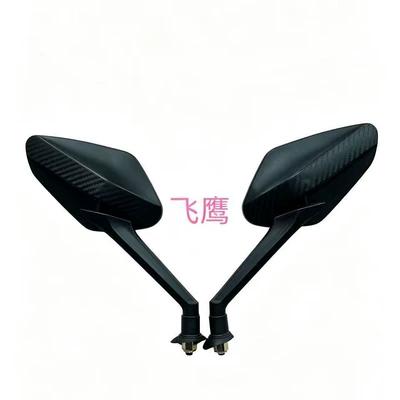 Electric Motorcycle Wholesale, Motorcycle rearview mirror