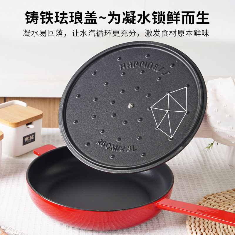 Little Happiness 26cm bistec olla de esmalte de hierro fundido Sartén de fondo plano hogar sin recubrimiento olla antiadherente cocina de inducción de gas