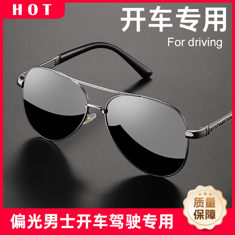 Polarized sunglasses for men driving sunglasses day and night…