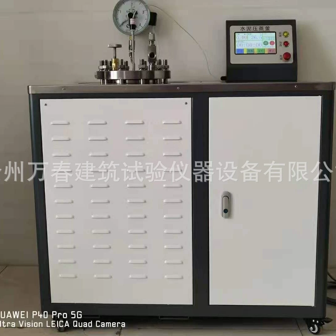 YZF-2A цементный автоклавный автоклавный автоклавный цементный автоклавный автоклавный тест