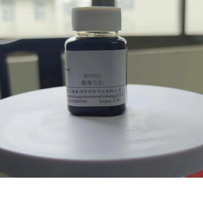 二壬基萘磺酸催化剂 DNNSA 催化剂 烤漆降温剂 BD5002