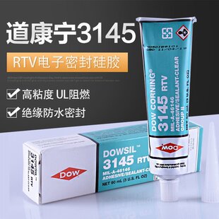 ������3145 RTV��ӹ��zDC3145��ˮ�^�����z����̶��ܷ��z�����z