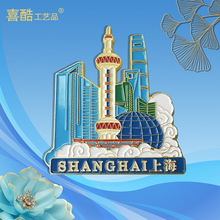 上海城市旅游景区创意金属冰箱贴 东方明珠地标建筑烤漆工艺品