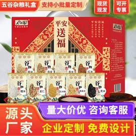 其他五谷杂粮;杂粮组合;干枣