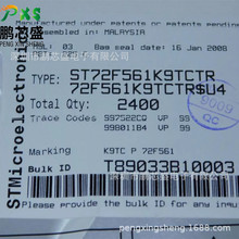 ST72F561K9TCTR ԭbƷ ST7ϵ8λƬC܇ӿģK