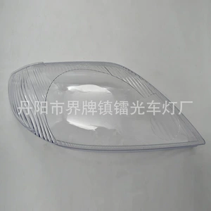 Suitable for Toyota Corolla American Version Headlight Cover 01 Pc Lampshade Headlight Surface Headlight Shell Headlight Transparent Lampshade