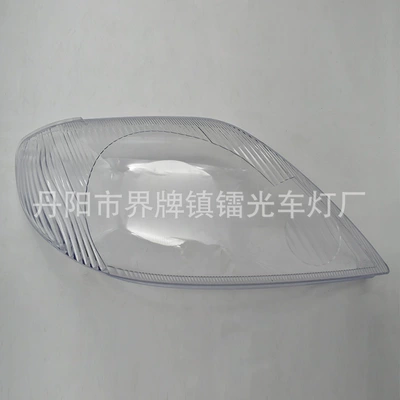 Suitable for Toyota Corolla American Version Headlight Cover 01 Pc Lampshade Headlight Surface Headlight Shell Headlight Transparent Lampshade