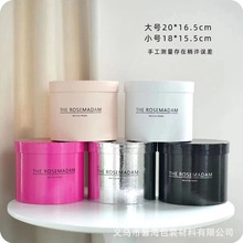 网包邮小海狸花筒亮面银色奥斯卡小号圆形套二抱抱桶diy批发
