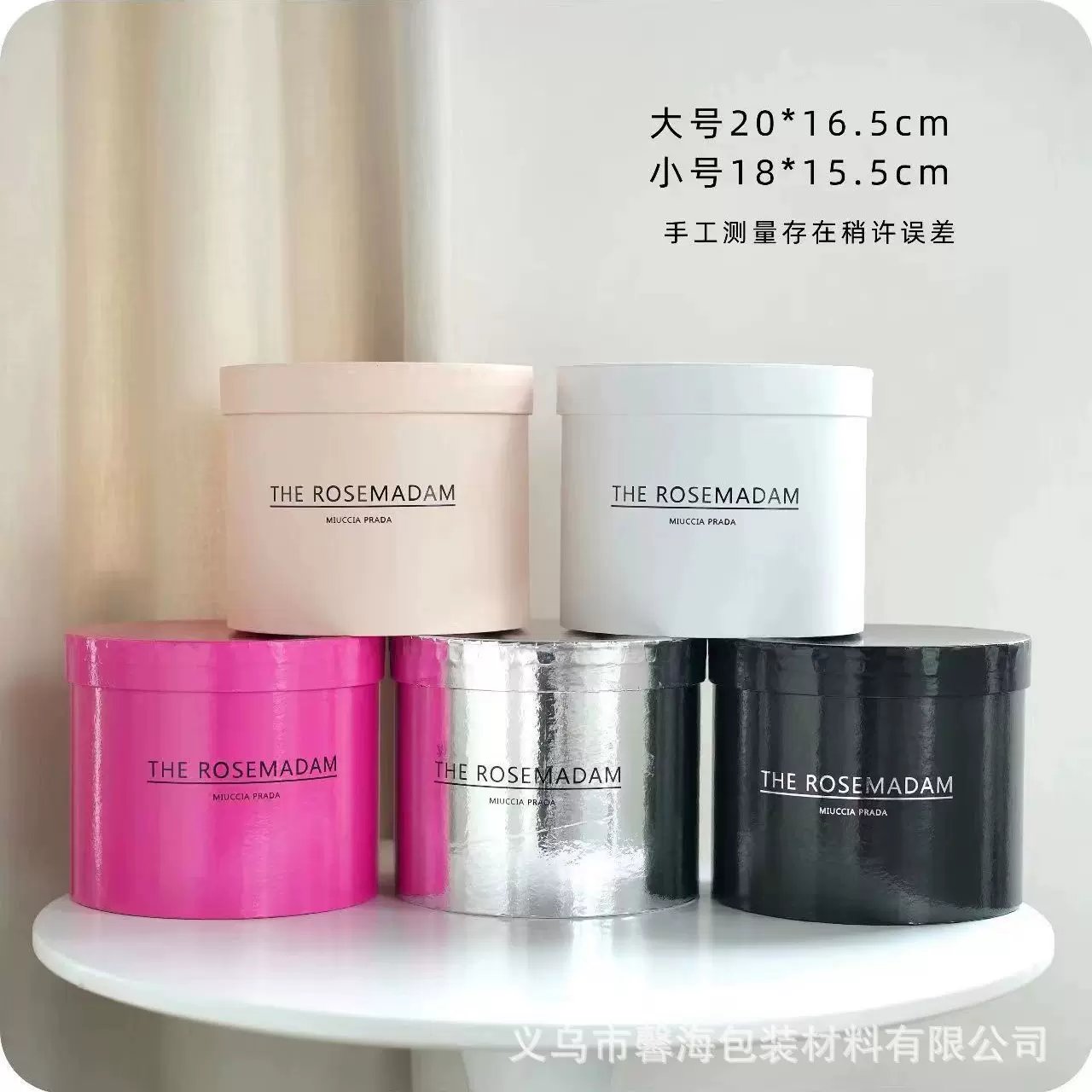 网包邮小海狸花筒亮面银色奥斯卡小号圆形套二抱抱桶diy批发