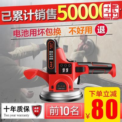 ceramic tile Tile shock Vibrator Brick Wall tile high-power Artifact tool multi-function