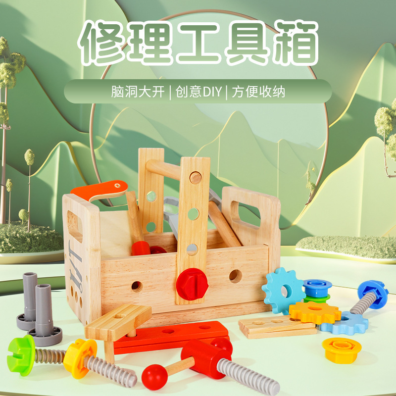 子供の木製ポータブルツールボックスままごとおもちゃ幼稚園赤ちゃん早期教育教育ネジ修理ボックス|undefined