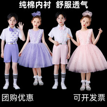 六一儿童合唱演出服小学生女童亮片蓬蓬裙幼儿园舞蹈表演服装