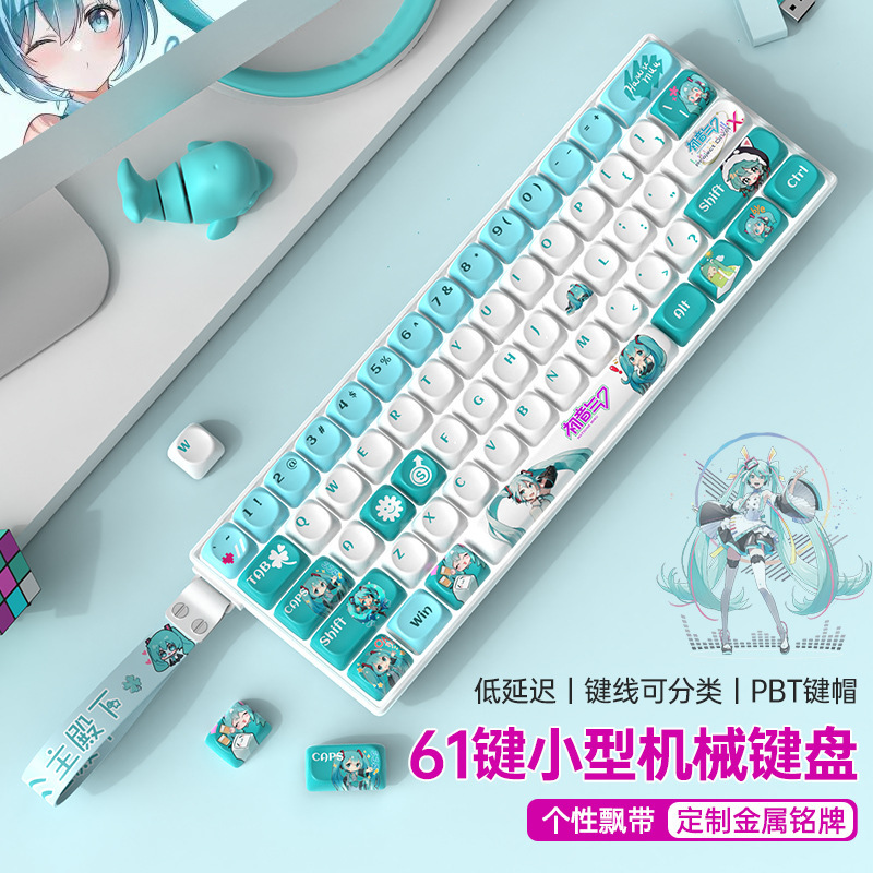 Wireless Bluetooth Three-Mode Small Mechanical Keyboard 61 Keys for Gaming, Girls' Office Use, Cute Pbt Customized Silent Keyboard
