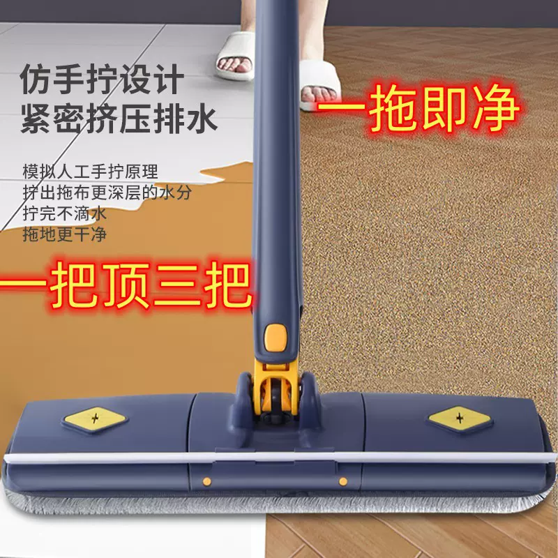 仿手拧水平板拖把带刮条免手洗拖把三角拖把干湿两用懒人拖把擦窗