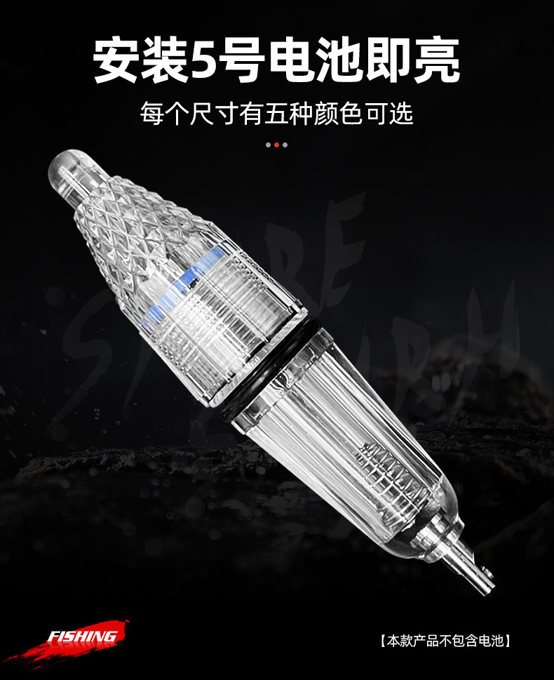 诱鱼灯详情-790_05.jpg