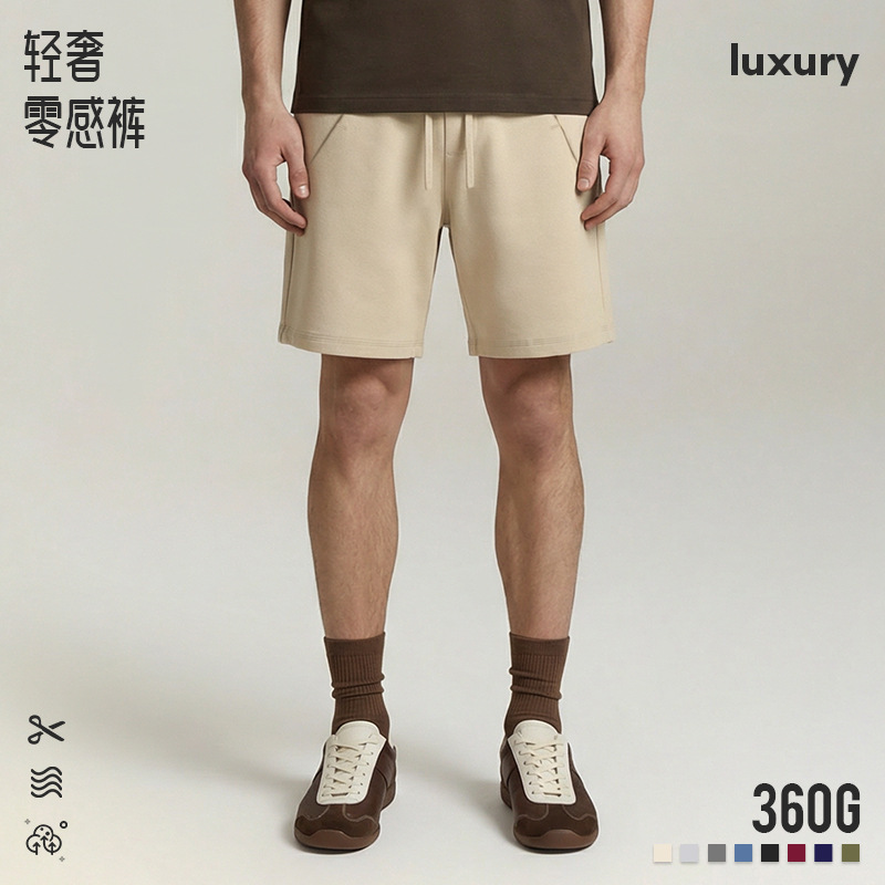 【Light Luxury Zero-Feel Pants】Summer 360g Men's Pants Solid Color Five-Point Shorts Men's Knitted Casual Shorts 【Light Luxury Zero-Feel Pants】Summer 360g Men's Pants Solid Color Five-Point Shorts Men's Knitted Casual Shorts