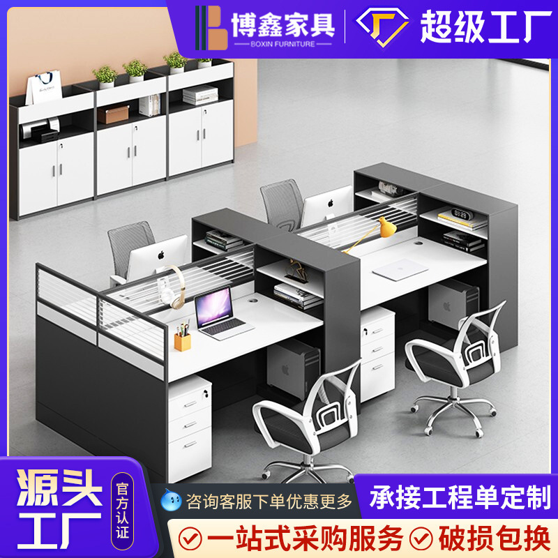 オフィス家具社員の事務机と椅子の組み合わせ一人従業員の事務台屏風ステーション財務コンピュータデスクの卸売り|undefined