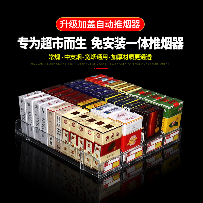 推烟器详情页_01