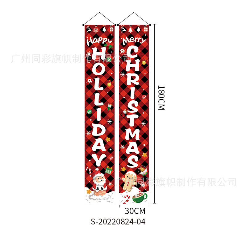新しいクリスマスのカーテン100dポリエステル布は祝日の雰囲気装飾用品のシーンの屋外装飾の対聯を祝います。|undefined