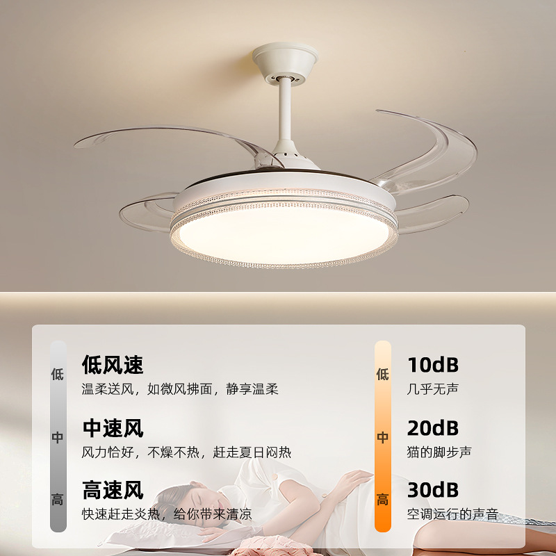 lámpara de ventilador de techo de comedor invisible lámpara de ventilador moderna y simple nuevo inversor de frecuencia inteligente de control remoto de voz lámpara de ventilador de techo de dormitorio