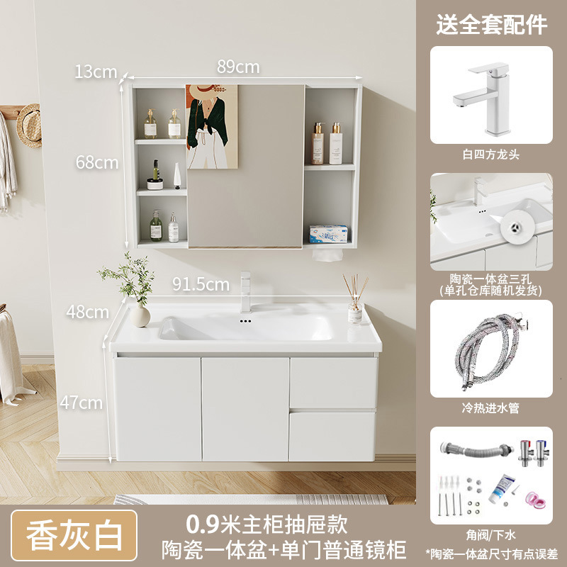 Simple moderna combinación de gabinete de baño de acero inoxidable de cerámica integrada Cuenca del baño tabla de lavado lavabo gabinete