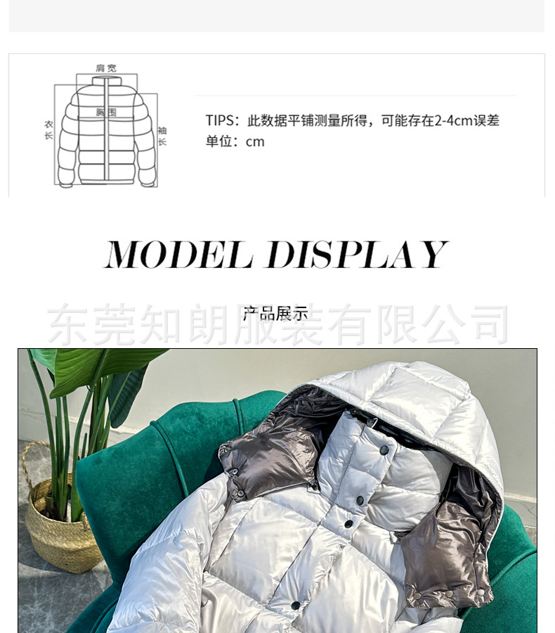 详情页_03.jpg