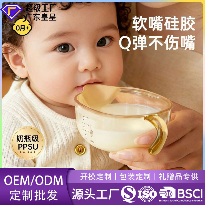 Baby complementary food bowl for newborns PPSU baby feeding water feeding soft spoon mouth eating rice paste spoon complementary food tool