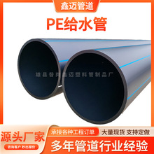 �S��ֱ�N���lPE�oˮ�ܲ��y���r��@�֝����������̹ܵ��ö�Ҏ���