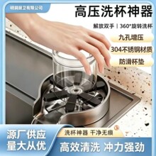 304���P䓸߉�ϴ������ 360&deg;���D�ſ����� �N��ˮ���Ԅ�ϴ����
