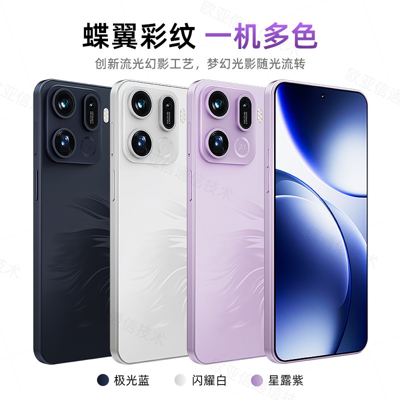 2026 New Hot-Selling Product Find X9 Pro Smartphone, Brand New Unopened Android Phone, Factory Price Wholesale 2026 New Hot-Selling Product Find X9 Pro Smartphone, Brand New Unopened Android Phone, Factory Price Wholesale