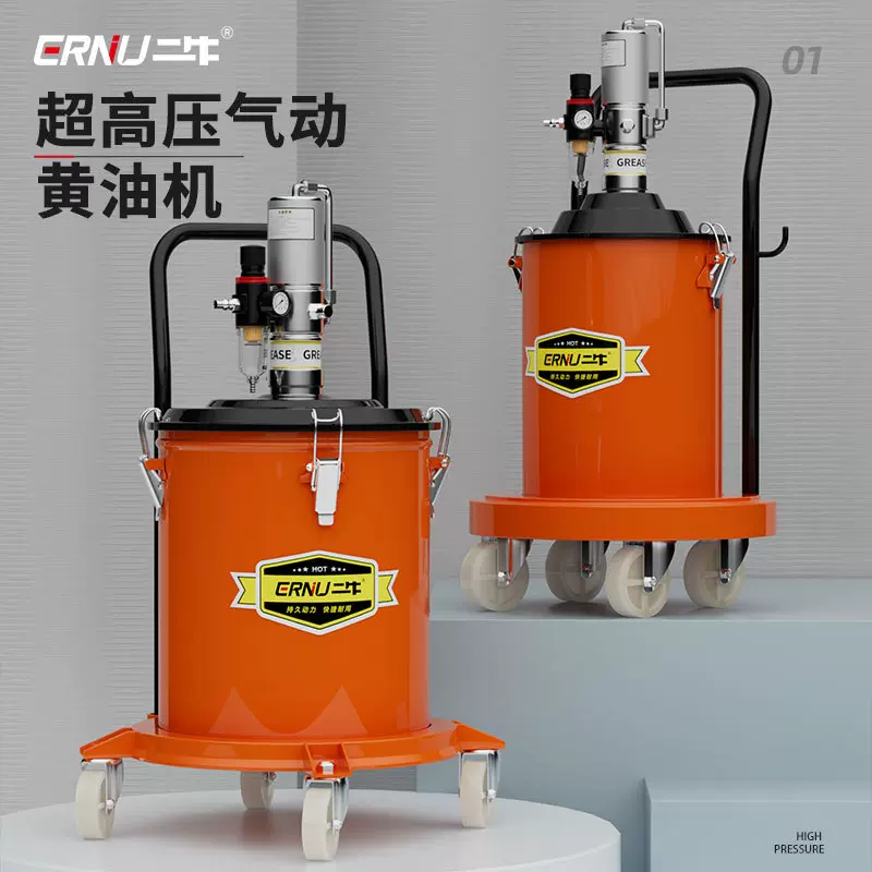 黄油机气动高压注油器小型加注机注油机打黄油 气动黄油枪黄油泵