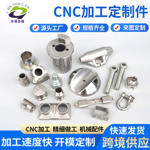 CNC���ؼӹ��������Ԅӻ��O�����܇�ĥ�ӹ����P䓷ǘ�cnc���