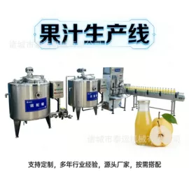 肉品加工设备;果蔬加工设备;食品杀菌设备