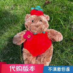 英國草莓巴塞羅那熊毛絨玩具26cm玩偶安撫公仔送女生禮物