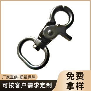 Dog buckle luggage accessories 597/669 weight 8.8 grams of dumb black